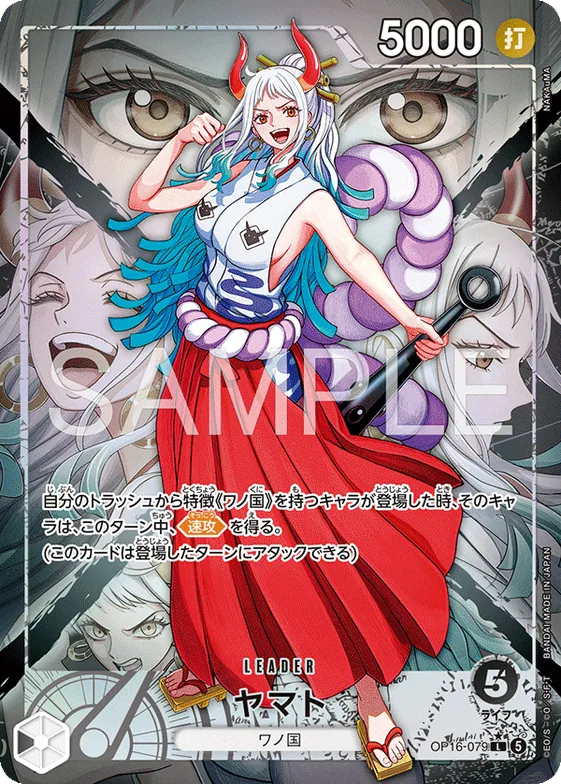 Yamato (Alternate Art) #op16-079_p1 – The Time of Battle