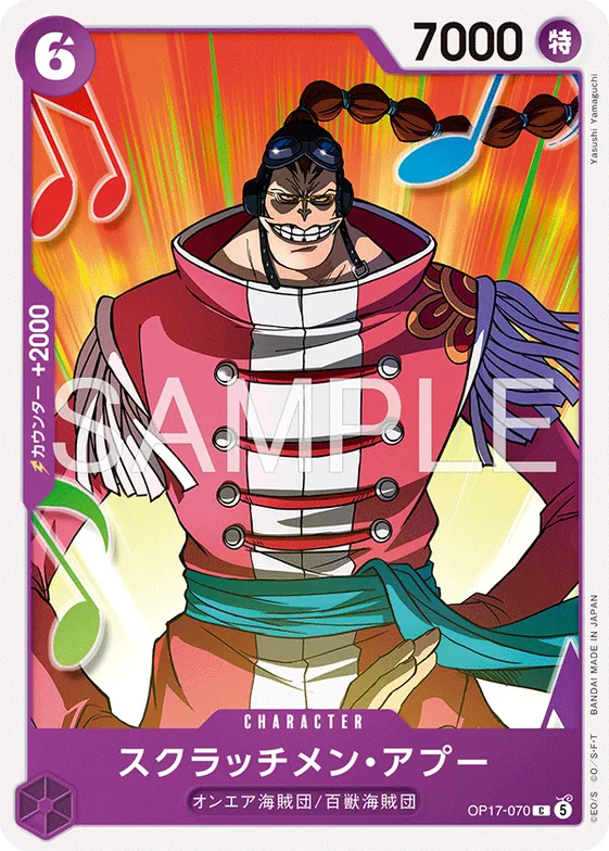 Scratchmen Apoo #op17-070 – The World's Strongest Warriors