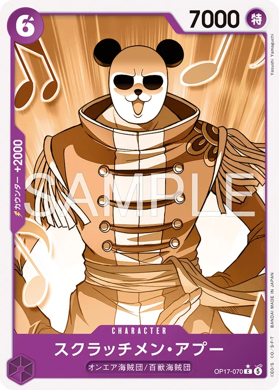 Scratchmen Apoo (Alternate Art) #op17-070_p1 – The World's Strongest Warriors