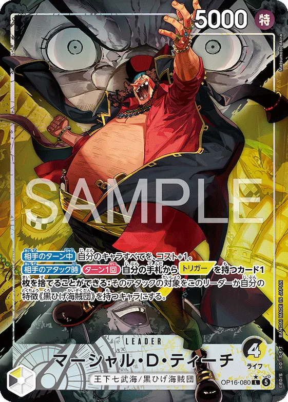 Marshall.D.Teach (Alternate Art) #op16-080_p1 – The Time of Battle