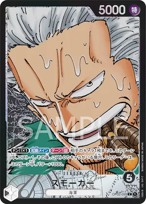 Smoker (Alternate Art) #op02-093_p1 – Paramount War