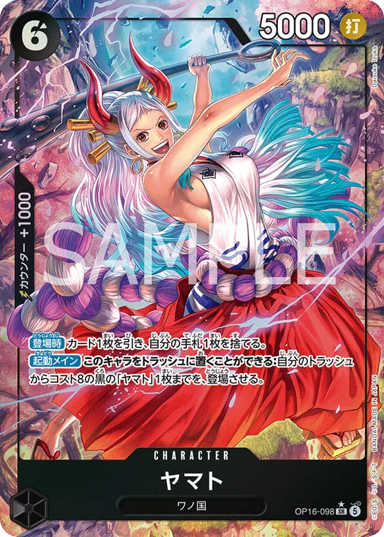 Yamato (Alternate Art) #op16-098_p1 – The Time of Battle