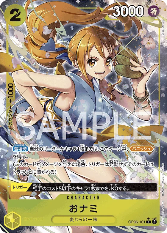 O-Nami (Alternate Art) #op06-101_p1 – Wings of the Captain