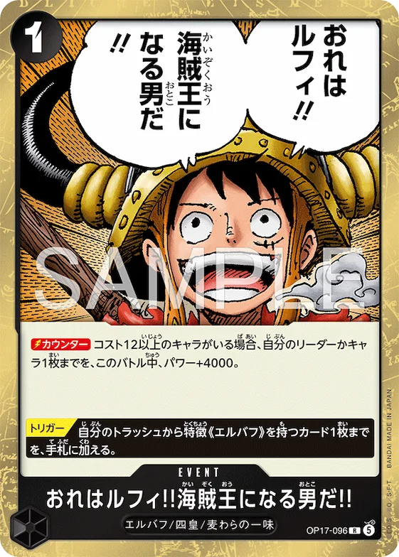 I'm Luffy!! The Man Who Will Be King of the Pirates!! #op17-096 – The World's Strongest Warriors