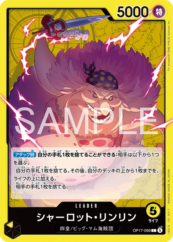 Charlotte Linlin #op17-099 – The World's Strongest Warriors