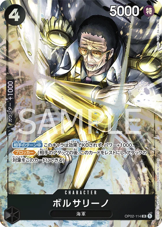Borsalino (Alternate Art) #op02-114_p1 – Paramount War
