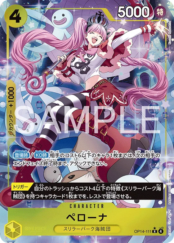 Perona (Alternate Art) #op14-111_p1 – The Azure Sea's Seven