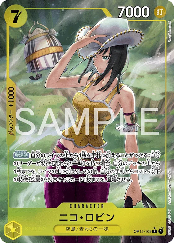 Nico Robin (Alternate Art) #op15-109_p1 – OP15