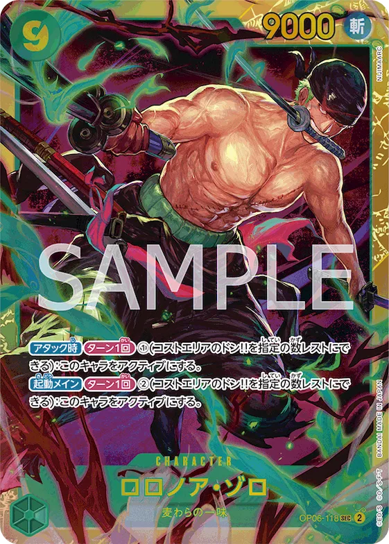 Roronoa Zoro #op06-118 – Wings of the Captain