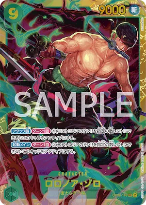 Roronoa Zoro #op06-118 – Wings of the Captain