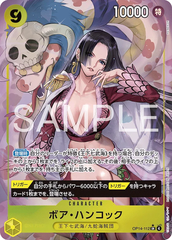 Boa Hancock (Alternate Art) #op14-112_p1 – The Azure Sea's Seven