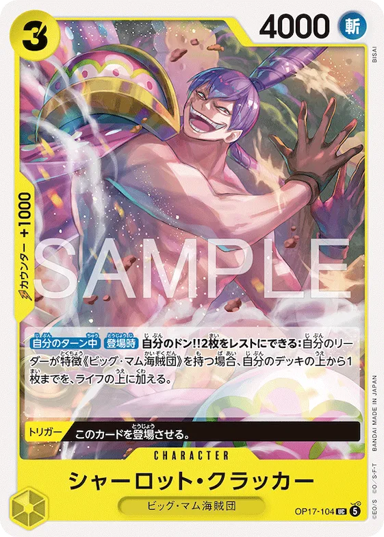 Charlotte Cracker #op17-104 – The World's Strongest Warriors