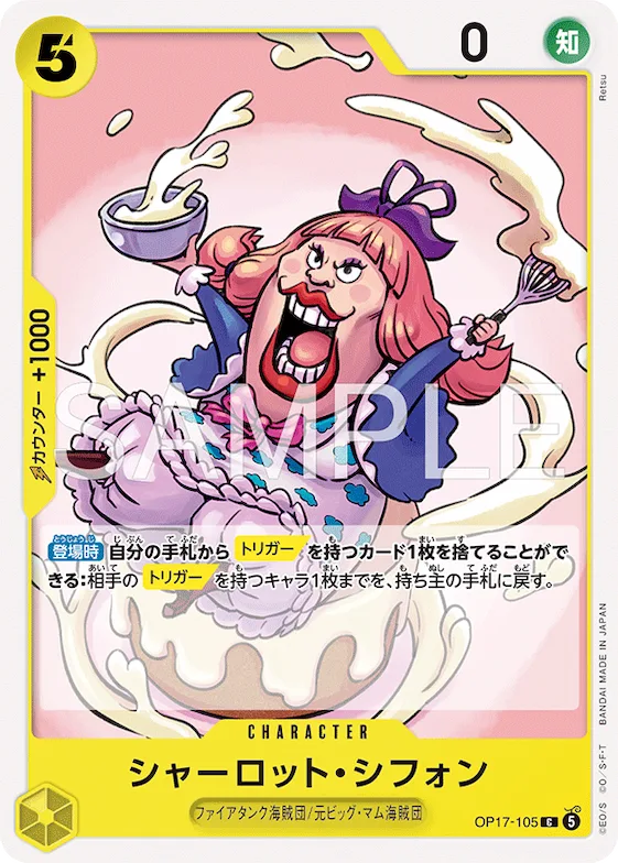 Charlotte Chiffon #op17-105 – The World's Strongest Warriors