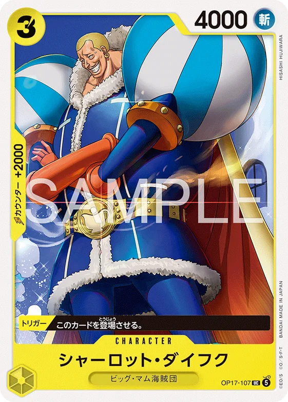 Charlotte Daifuku #op17-107 – The World's Strongest Warriors