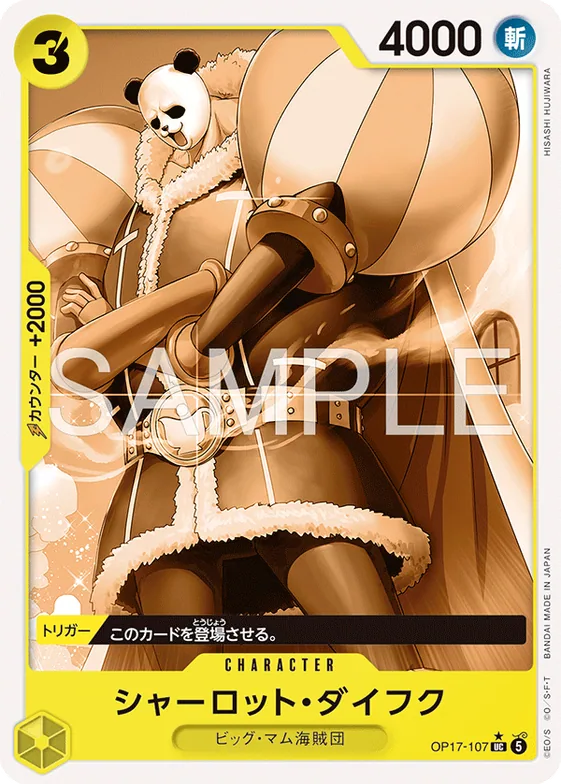 Charlotte Daifuku (Alternate Art) #op17-107_p1 – The World's Strongest Warriors