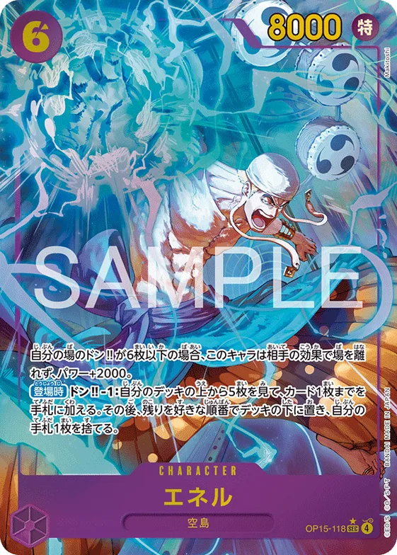 Enel (Alternate Art) #op15-118_p1 – OP15