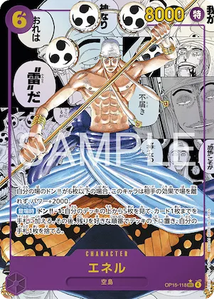 Enel (Alternate Art) #op15-118_p2 – OP15