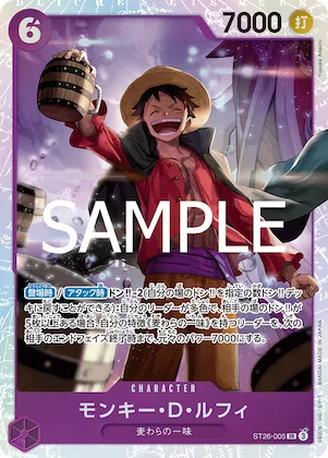 Monkey.D.Luffy (SP) #st26-005_p1 – OP15