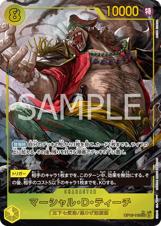 Marshall.D.Teach (Alternate Art) #op16-119_p1 – The Time of Battle