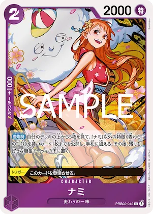 Nami #prb02-012 – The Time of Battle