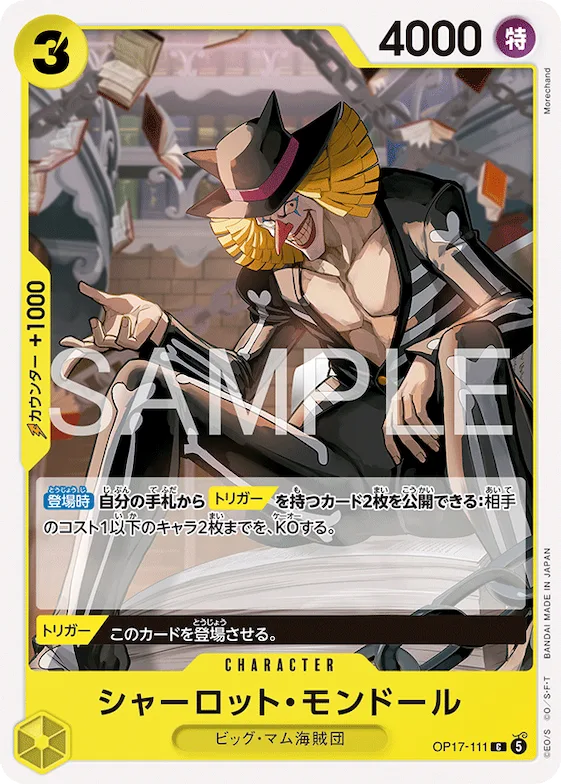 Charlotte Mont-d'or #op17-111 – The World's Strongest Warriors