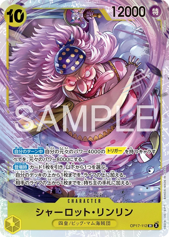 Charlotte Linlin #op17-112 – The World's Strongest Warriors