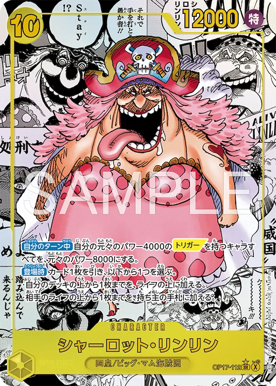 Charlotte Linlin (Alternate Art) #op17-112_p2 – The World's Strongest Warriors