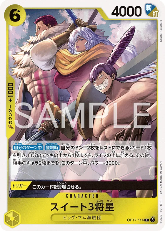 Sweet 3 Generals #op17-114 – The World's Strongest Warriors