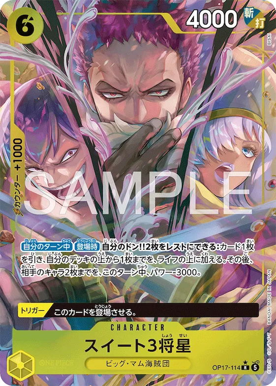 Sweet 3 Generals (Alternate Art) #op17-114_p1 – The World's Strongest Warriors