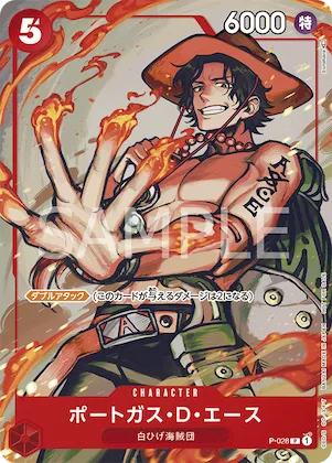 Portgas.D.Ace #p-028 – Promotion Cards