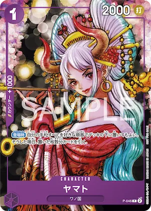 Yamato #p-046 – Promotion Cards