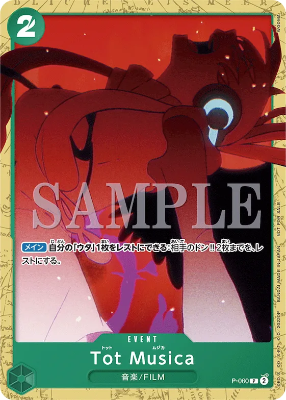 Tot Musica #p-060 – Promotion Cards