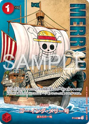 ゴーイング・メリー号 #p-142 – Limited Product Cards