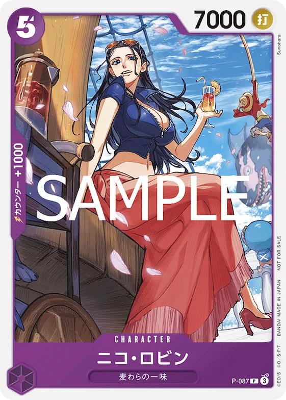 ニコ・ロビン #p-087 – Promotion Cards