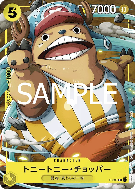 Tony Tony.Chopper #p-089 – Promotion Cards