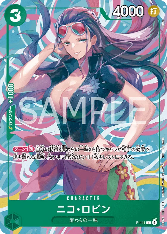 Nico Robin #p-111 – Promotion Cards