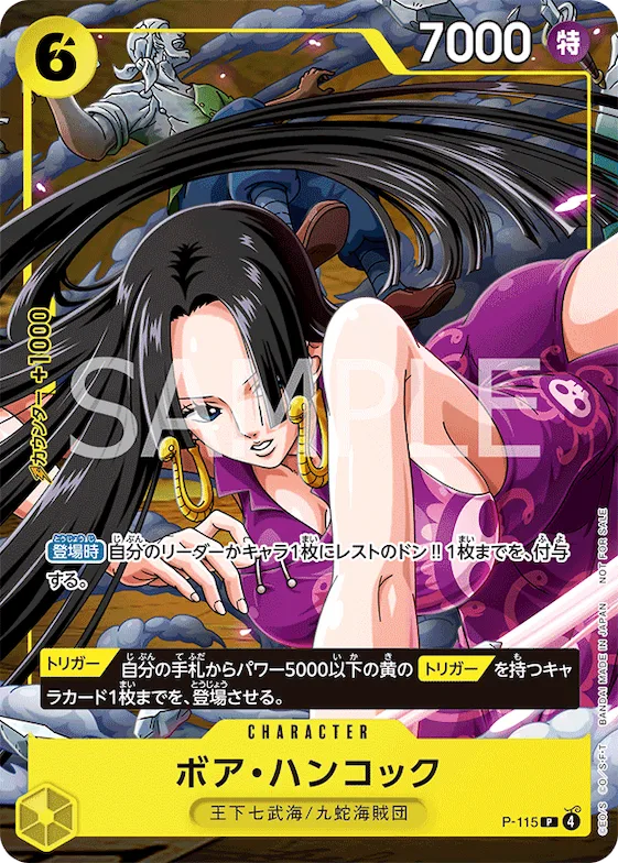 Boa Hancock #p-115 – Promotion Cards