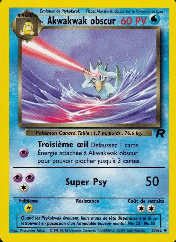 Akwakwak obscur 37 – Team Rocket
