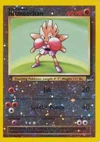 Hitmonchan n° 2 – Best of Promos