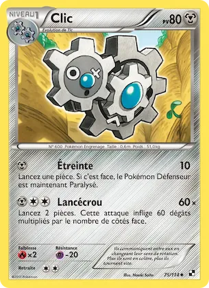 Clic n° 75 – Noir & Blanc