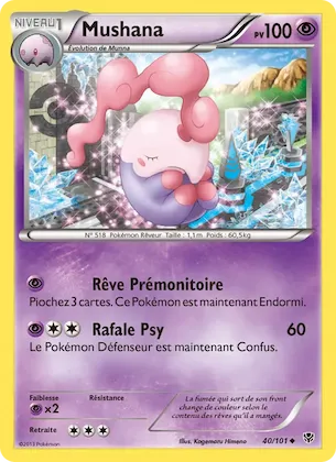 Mushana n° 40 – Explosion Plasma