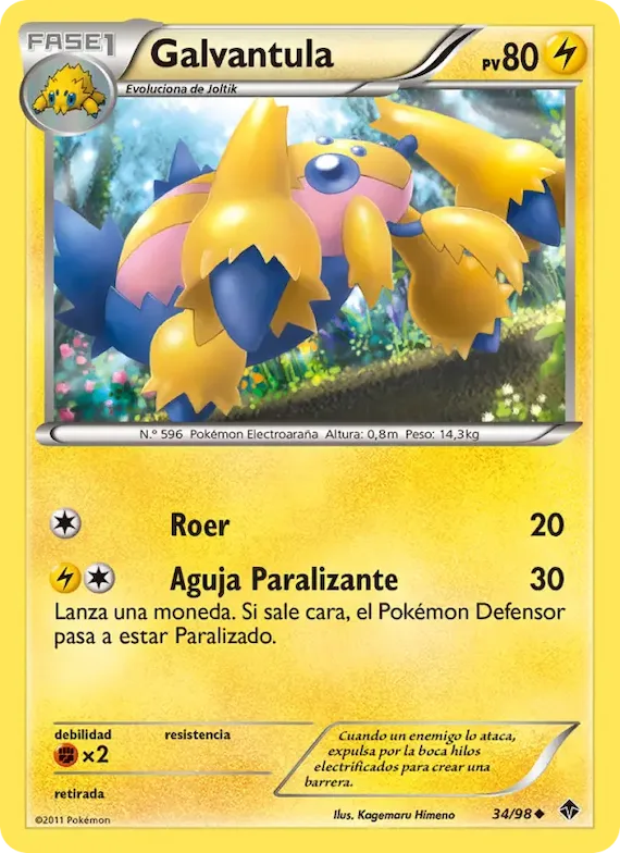 Galvantula 34 – Fuerzas Emergentes