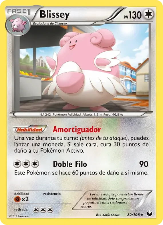 Blissey 82 – Oscuros Exploradores