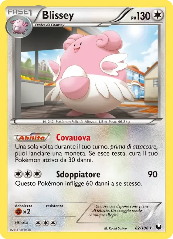 Blissey 82 – Esploratori delle Tenebre