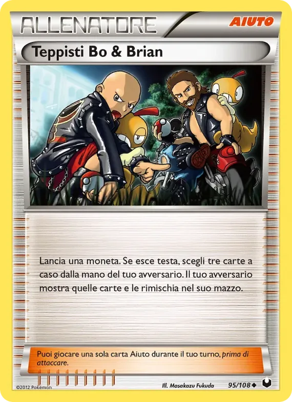 Teppisti Bo & Brian 95 – Esploratori delle Tenebre