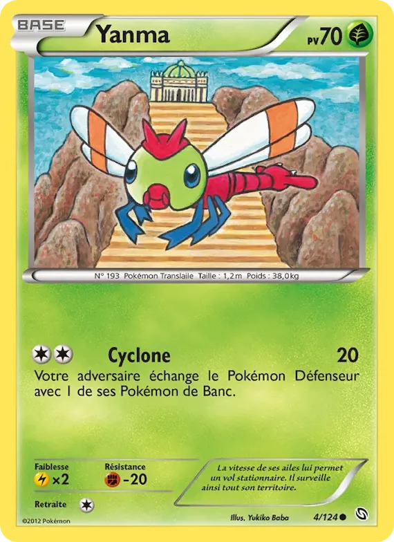 Yanma 4 – Dragons Éxaltés
