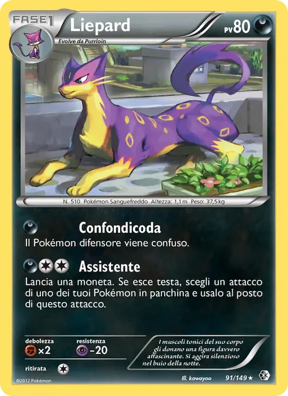 Liepard 91 – Confini Varcati