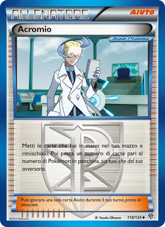 Acromio 118 – Uragano Plasma