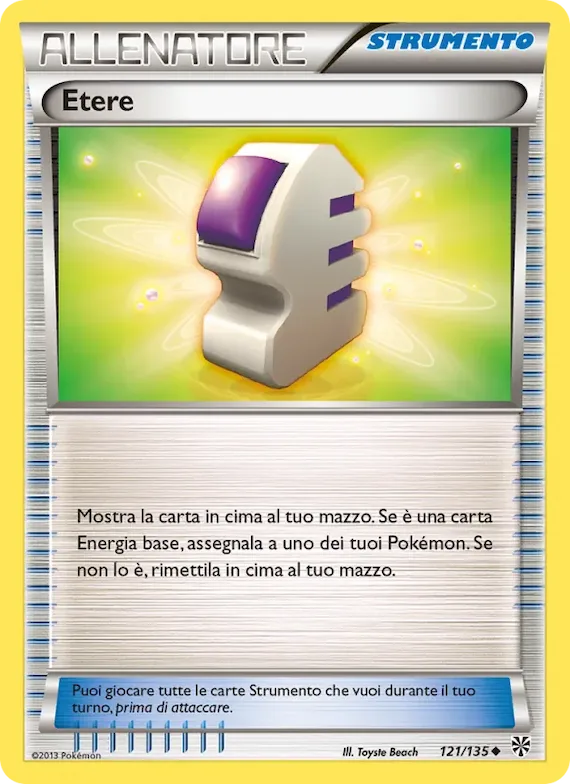 Etere 121 – Uragano Plasma