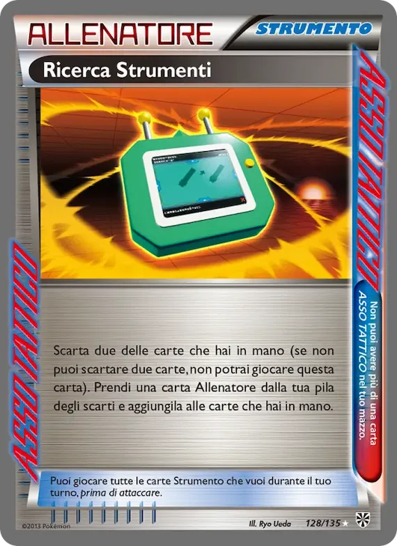 Ricerca Strumenti 128 – Uragano Plasma